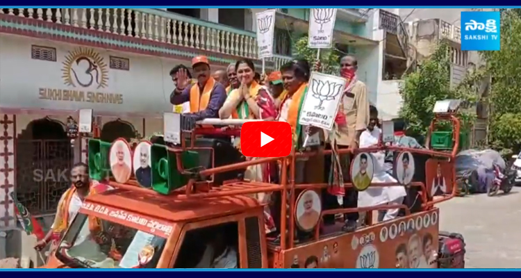 CM Ramesh BJP Kushboo Election Campaign Utter Flop
