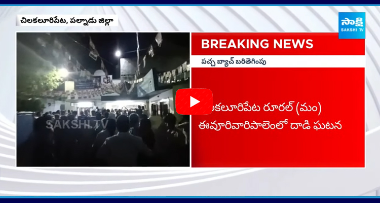 TDP Leaders Attack On YSRCP Election Campaign Vehicle