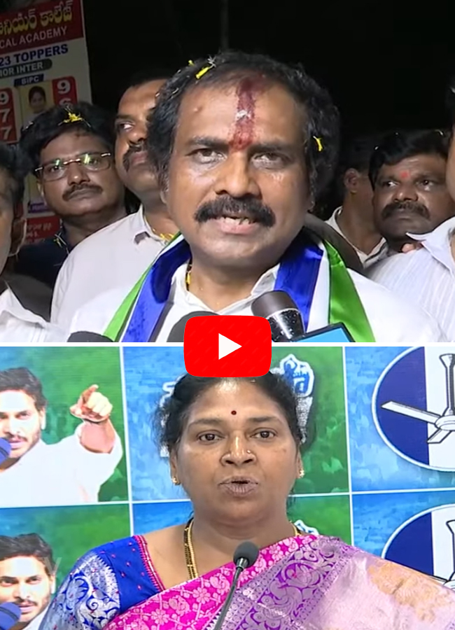  YSRCP Leaders Comments On TDP Manifesto