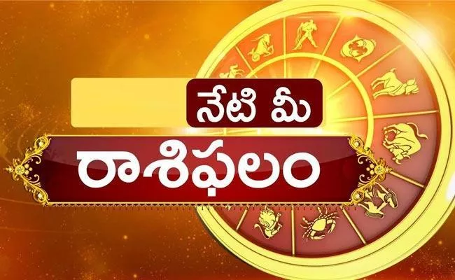 Daily Horoscope: Rashi Phalalu On April 7th 2024 In Telugu - Sakshi