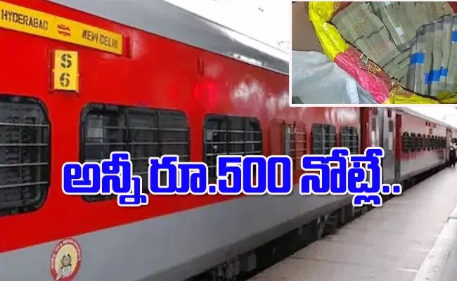 Over rs 4 crore seized from Tambaram railway station - Sakshi