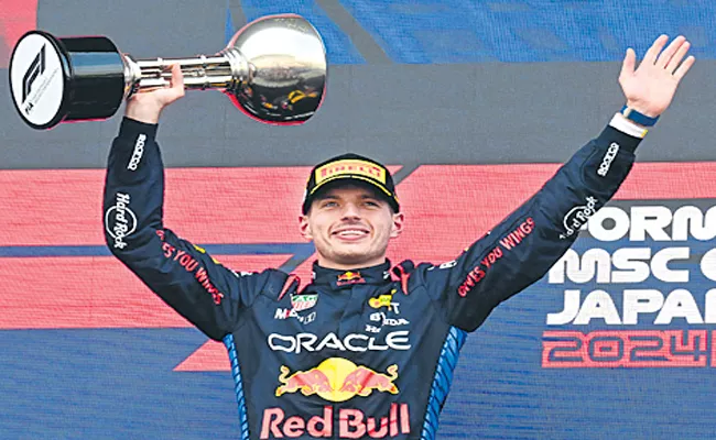 2024 Japanese Grand Prix: Verstappen crosses the line to take his third victory of the season - Sakshi
