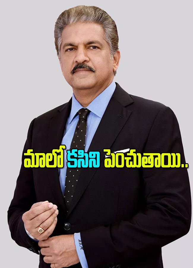 Thank You For Your Skepticism Anand Mahindra Responds To Trolls Trash Cars Comment