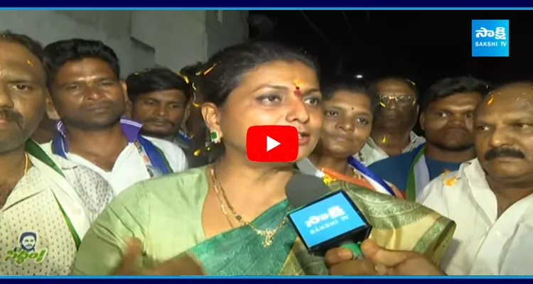 RK Roja Strong Counter To Chandrababu Over Land Titling Act