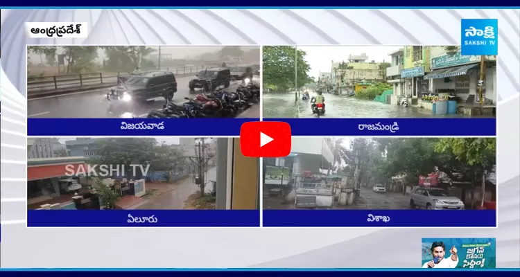 Heavy Rain Lashes In Andhra Pradesh