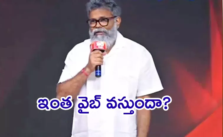 Director Sukumar Funny Comments On Item Songs In His Movies