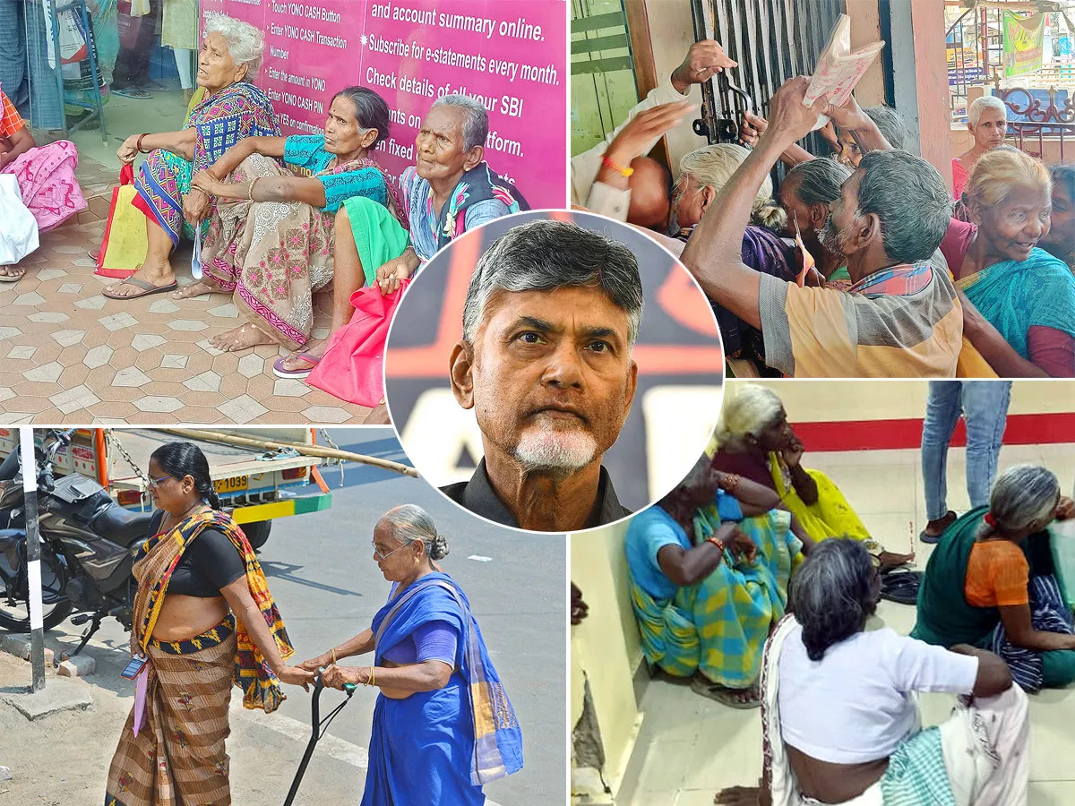 pension kanuka andhra pradesh photos