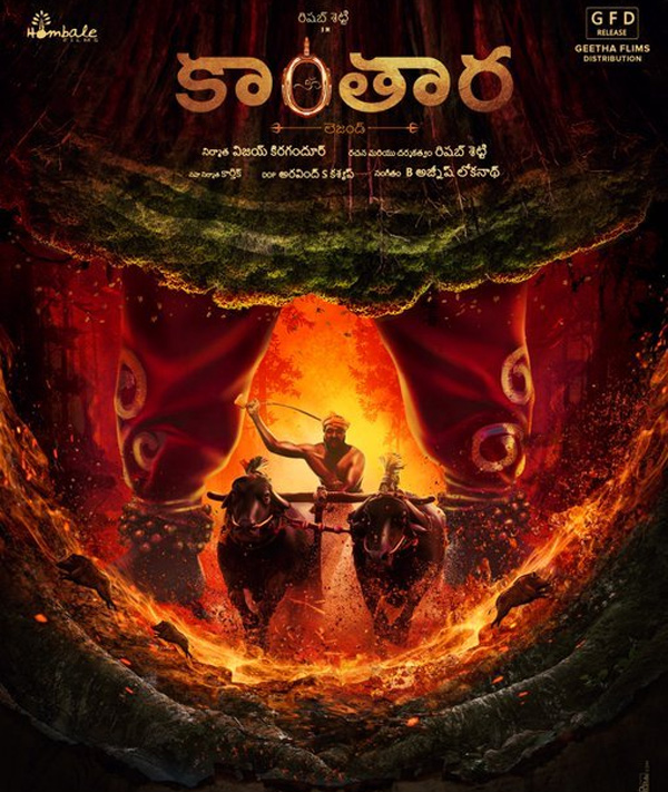 Kantara Movie Review In Telugu