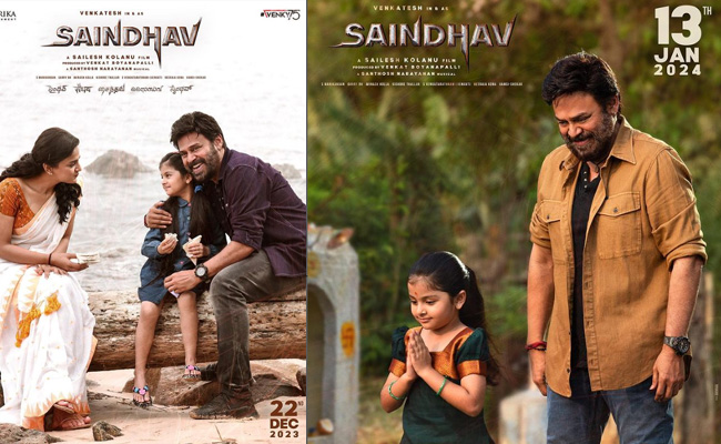సలార్‌ ఎఫెక్ట్‌.. వెంకటేశ్‌ 'సైంధవ్‌' విడుదలలో మార్పులు | Venkatesh Saindhav Movie Team Announced New Release Date For This Reason, Interesting Deeets Inside - Sakshi
