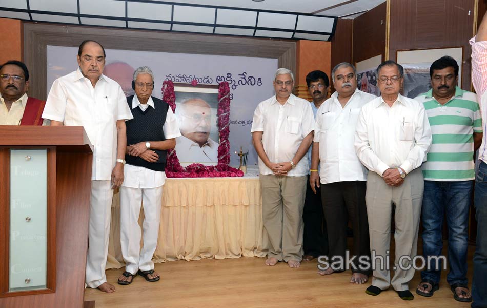 Celebrities pay homage to ANR at film chamber