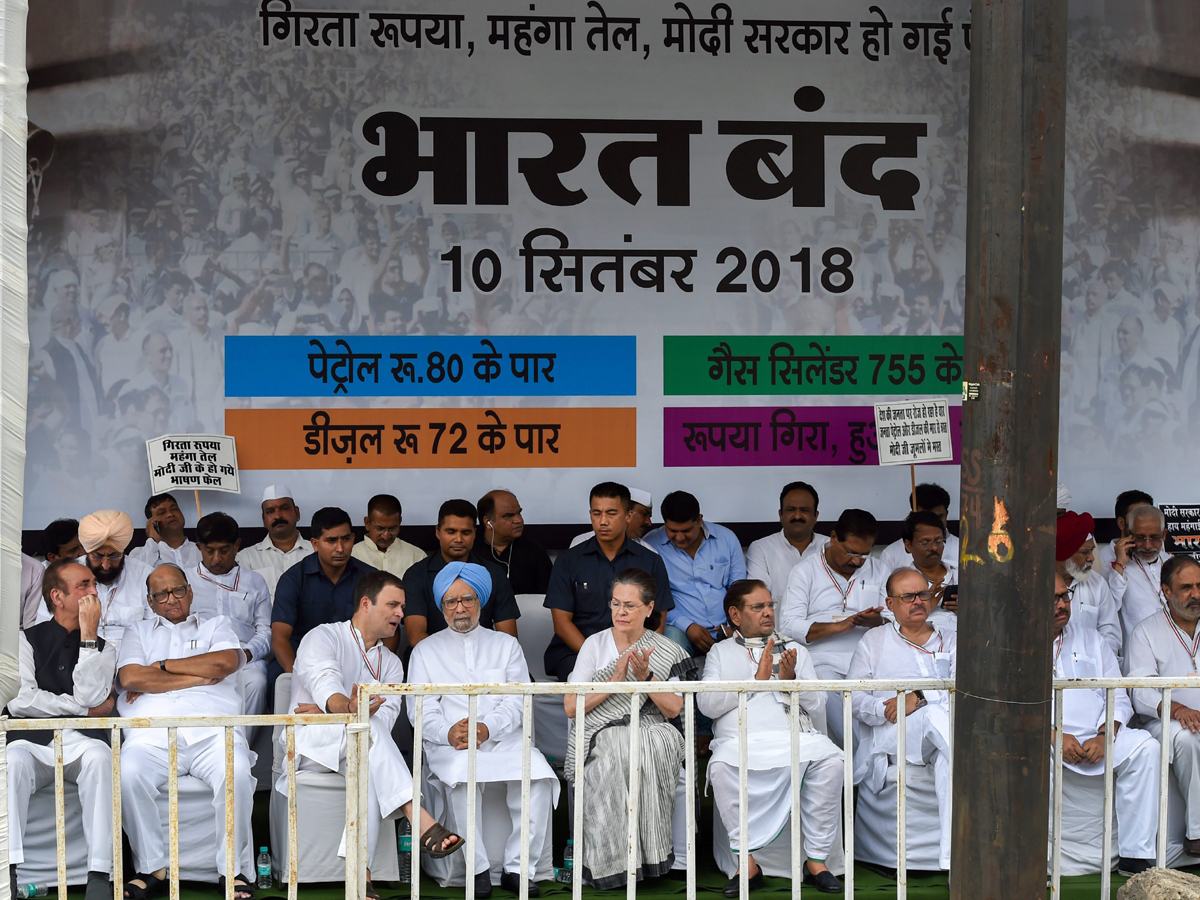 Bharat Bandh Against Fuel Price Hike Photo Gallery - Sakshi