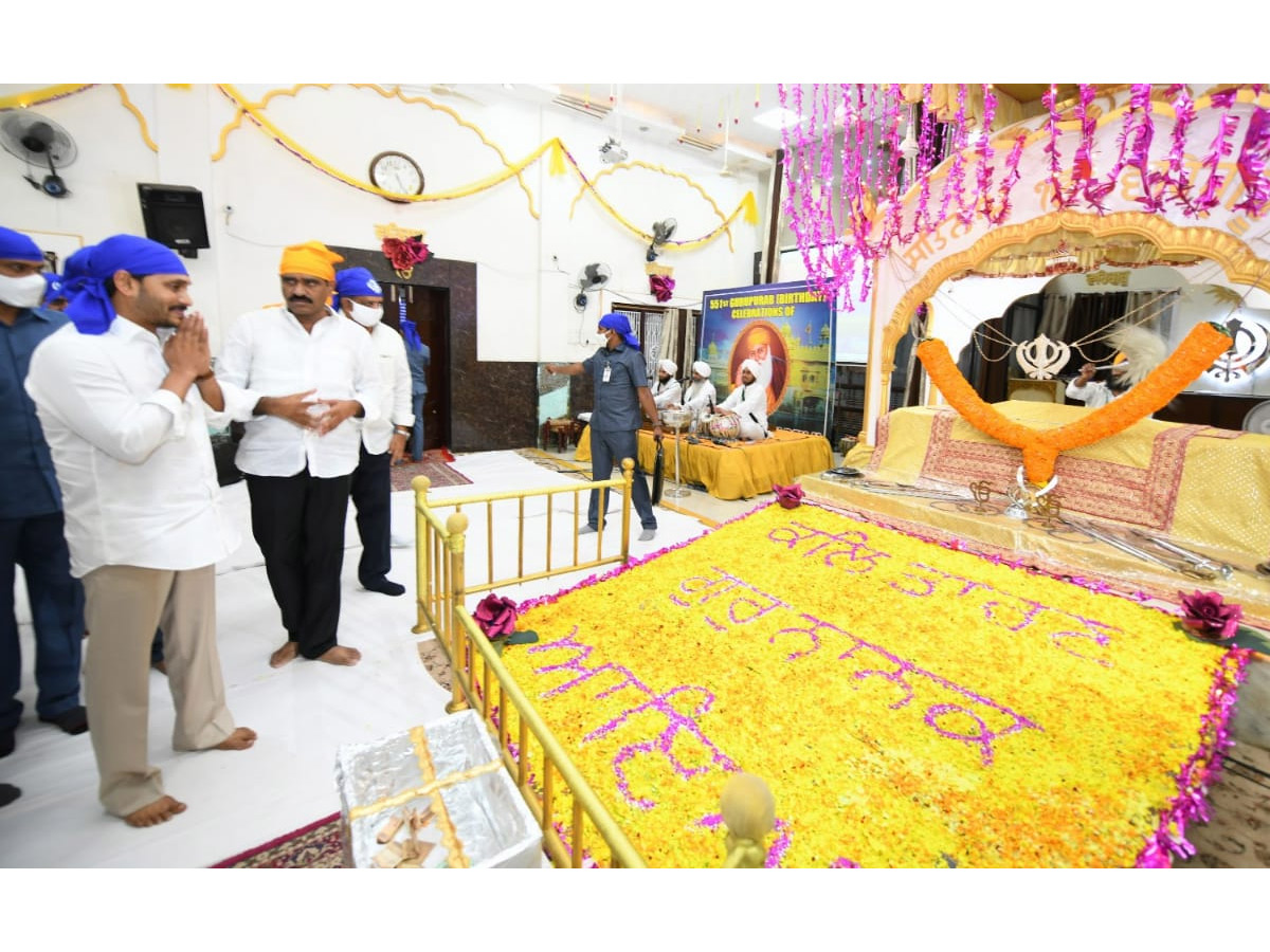 CM YS Jagan Participates In Guru Nanak Jayanti Celebrations Photo Gallery - Sakshi