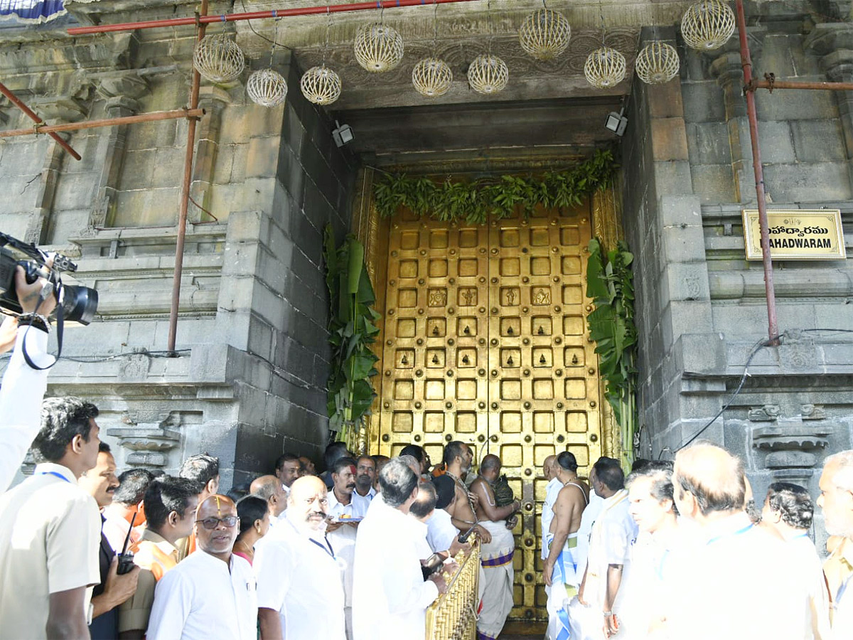 Solar Eclipse Tirumala Srivari Temple Closed Today - Sakshi