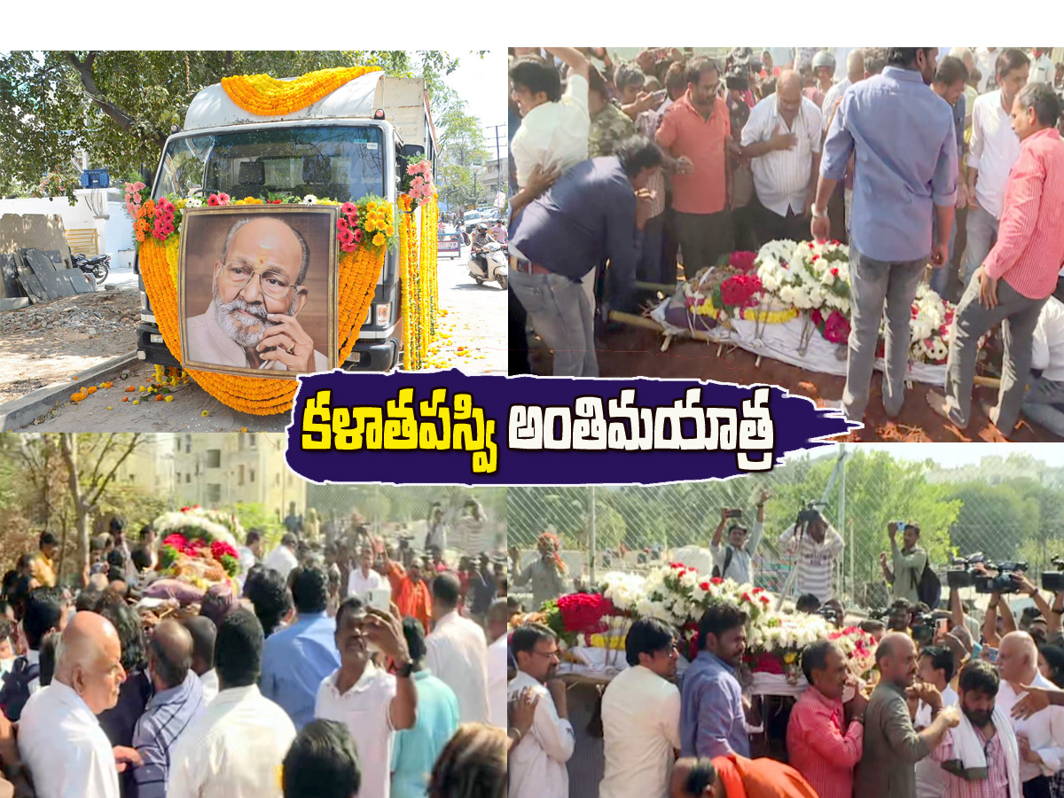 K Viswanath Funeral At Hyderabad Photo - Sakshi