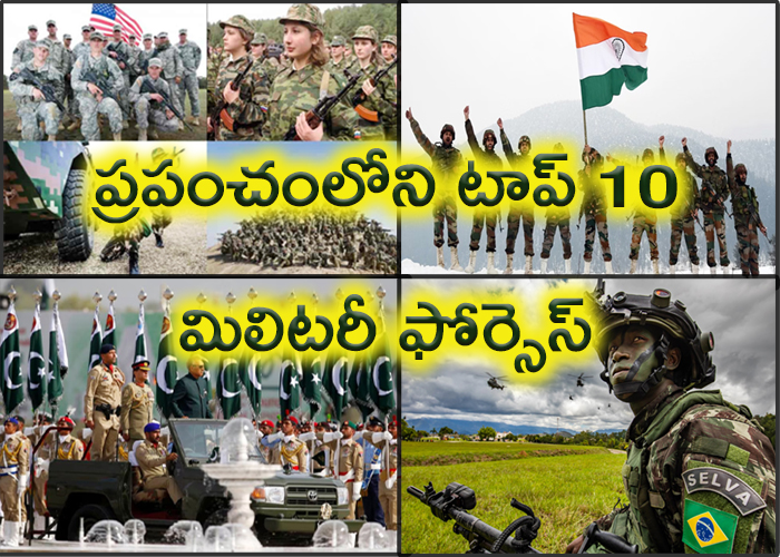 Top 10 Military Forces In the World - Sakshi
