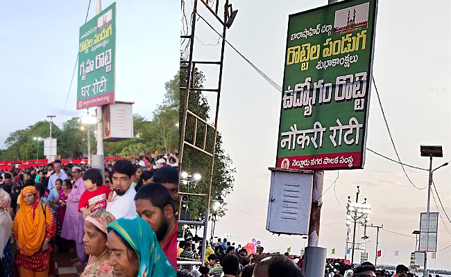 Rottela Panduga begins in Nellore Photos - Sakshi