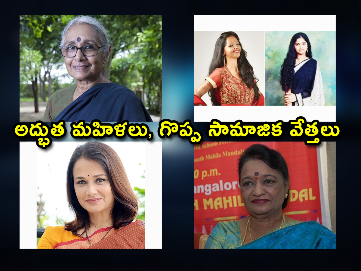 Top 10 Women Social Activists In India - Sakshi