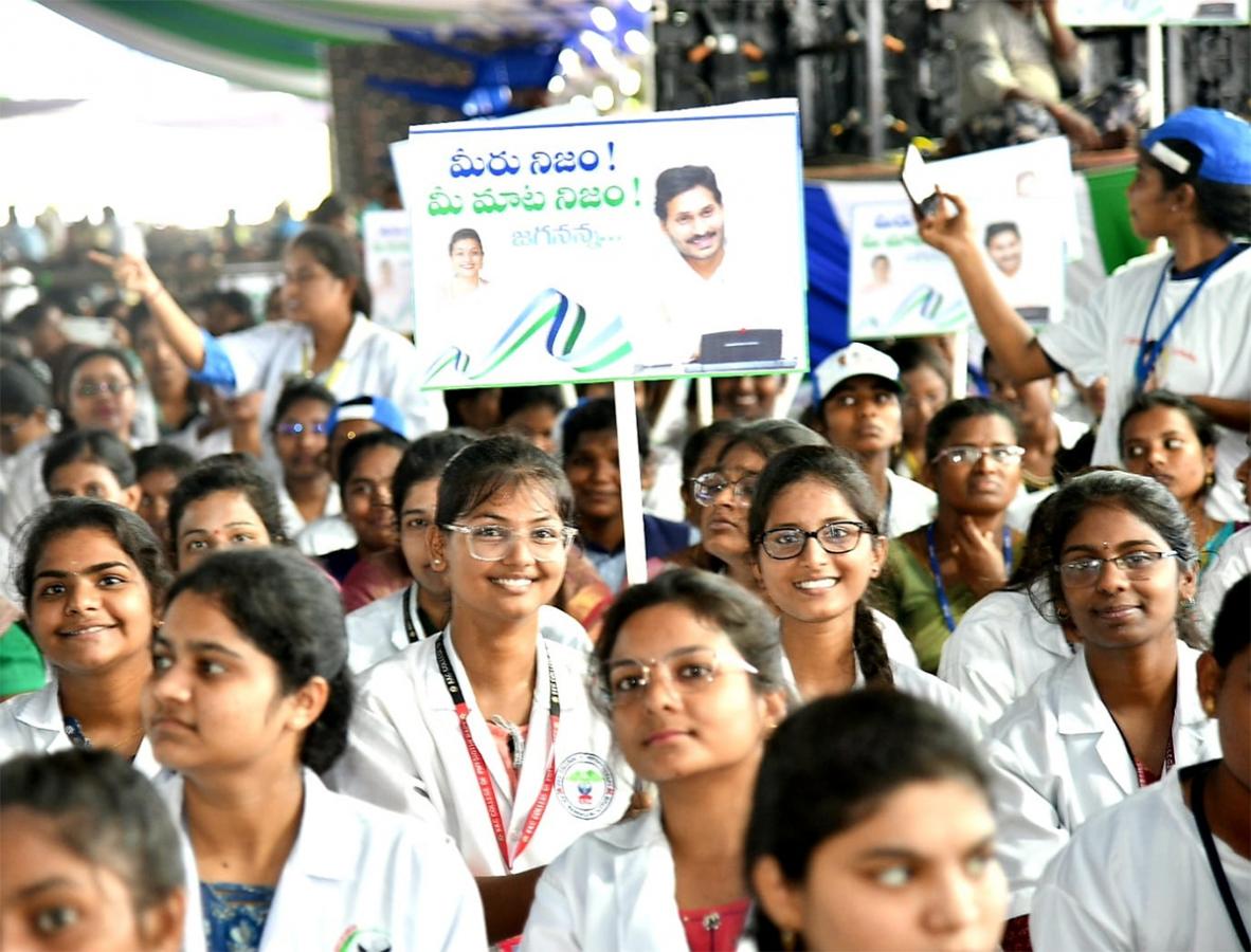 Students Crowd Thanks AP CM Jagan Jagananna Vidya Deevena Program At Nagari - Sakshi