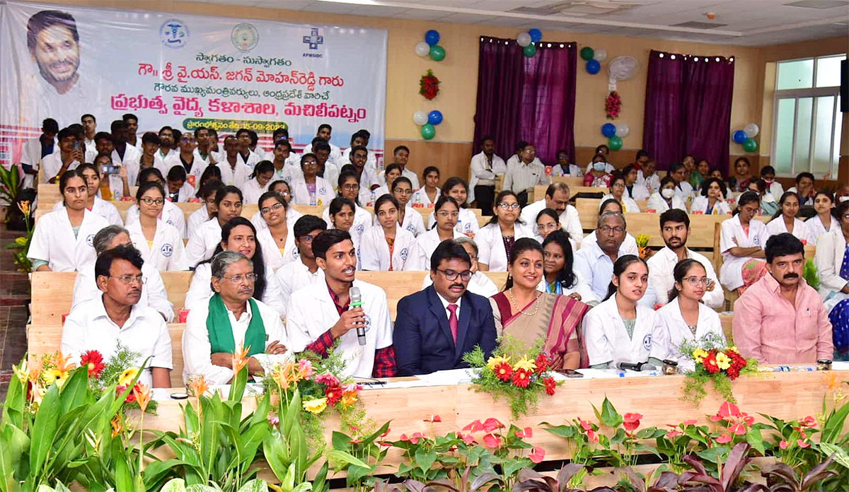 Machilipatnam Medical College Photos - Sakshi