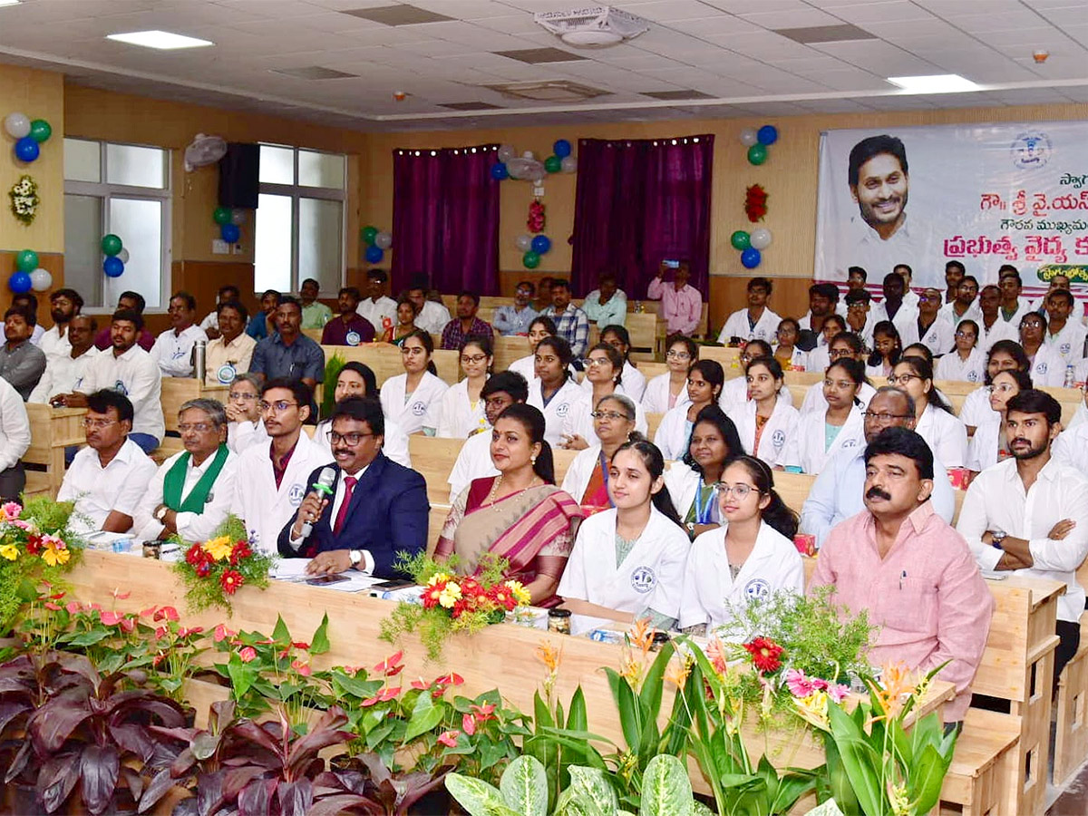 Machilipatnam Medical College Photos - Sakshi