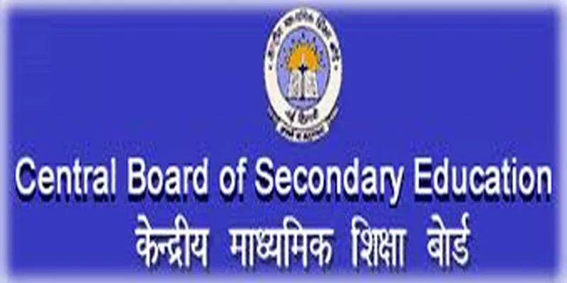 Board exams for CBSE 'ten' students