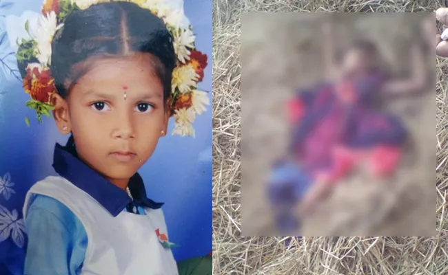 7-year-old girl raped, murdered in jayashankar bhupalapally - Sakshi