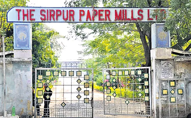 Sirpur Paper Mill To be Re opened - Sakshi