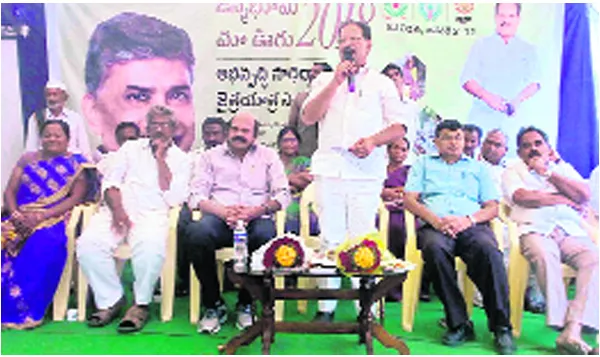 Welfare Minister Anand Babu faces wrath from janmabhoomi program - Sakshi