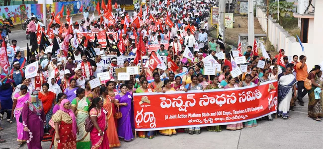 teachers darna for want to old pension system  - Sakshi