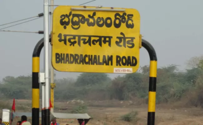 state speed up land acquisition for bhadrachalam railway line - Sakshi