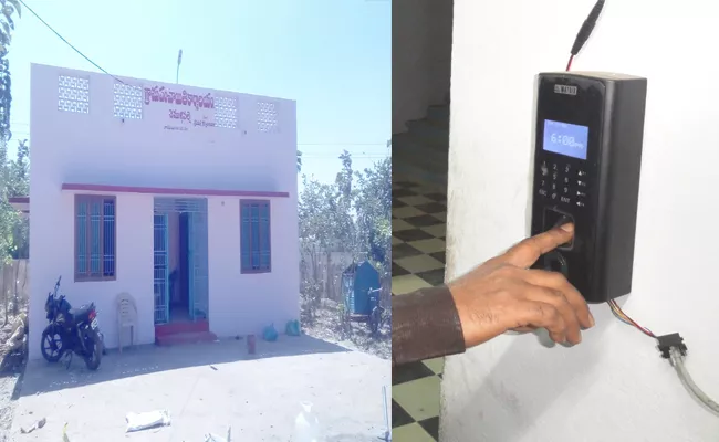 Biometric Michines In Panchayat Office - Sakshi