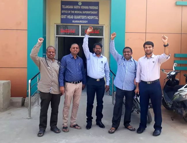 Government Doctors Strike Started In Kamareddy - Sakshi