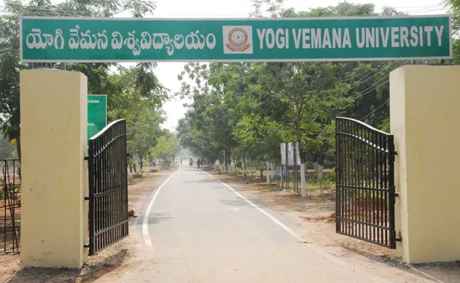 Employment course In Yogi vemana University ysr - Sakshi