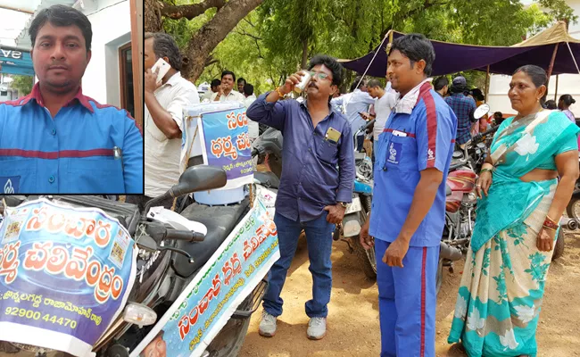 Gas Company Worker Distribution Free Water In Amaravati - Sakshi