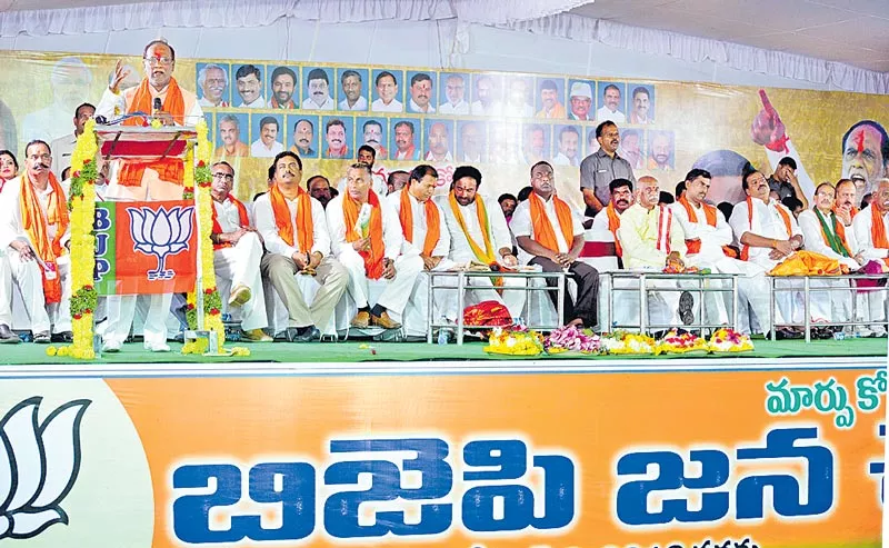 BJP launches 'Jana Chaitanya Yatra' in Telangana - Sakshi