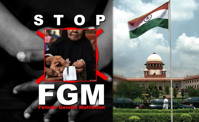 Supreme Court Raised Questions on Female Genital Mutilation - Sakshi