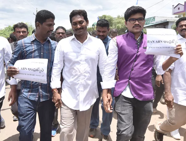Youngsters Straight Warning To Andhra Jyothi ,ABN ,Yellow Media - Sakshi