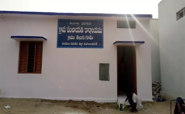 New Village Panchayats To Start Functioning Today - Sakshi