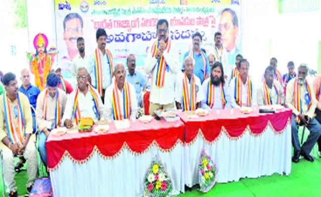 There Should Be Awareness On The Constitution - Sakshi