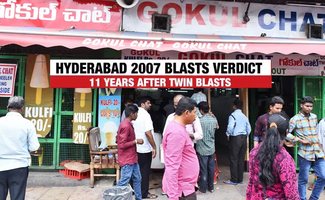Special Court Verdict Hyderabad Twin Blasts Case - Sakshi