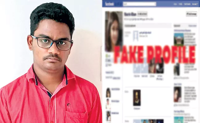 Private Employee Arrest In Vulgar messages With Fake Profile - Sakshi