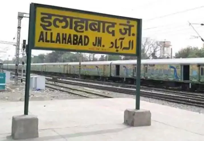 Allahabad to be renamed Prayagraj - Sakshi
