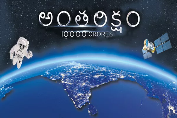 Spacecraft experiment for one week with 10000 crores - Sakshi