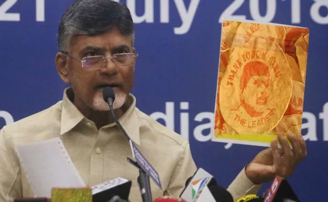 Chandrababu Stickers For The Beneficiaries Of Welfare Schemes - Sakshi