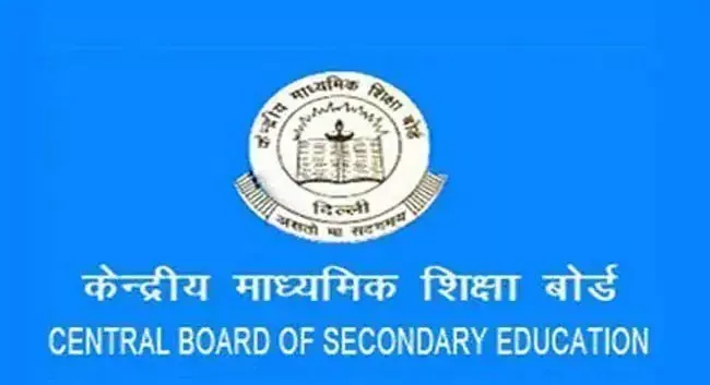 CBSE drops five social science chapters from class 10 syllabus - Sakshi
