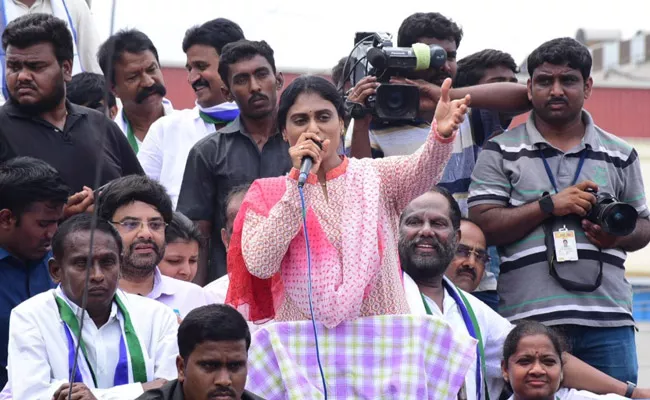 YS Sharmila Speech In Razole Public Meeting - Sakshi