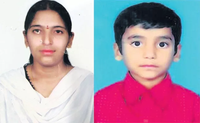 Mother Missing With Son in Hyderabad - Sakshi