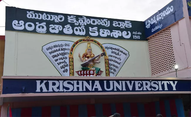 Krishna University Professors Did Not Receive Salaries From Past 3 Months - Sakshi