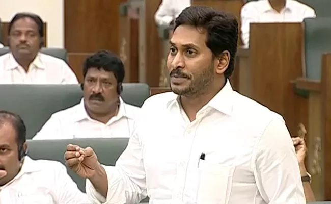 Andhra Pradesh Assembly Approved Liquor Control Amendment Act - Sakshi