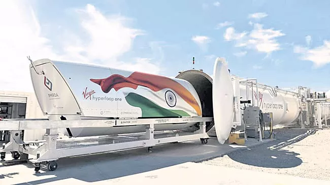 Pune-Mumbai Hyperloop Project Gets Approval Of Govt Of Maharastra - Sakshi